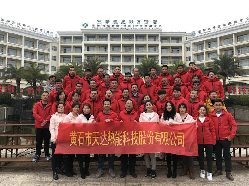 公司年會(huì )泡溫泉活動(dòng)